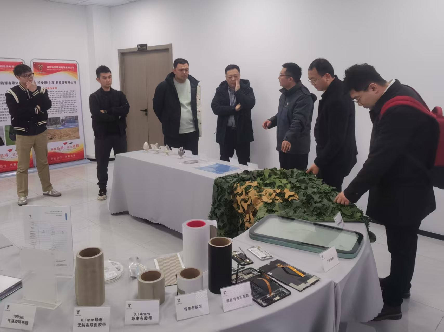 微信圖片_20250218143553 微信圖片_20250218143553